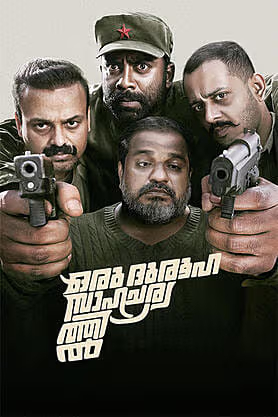 Oru Durooha Saahacharyathil (2026) Malayalam Movie