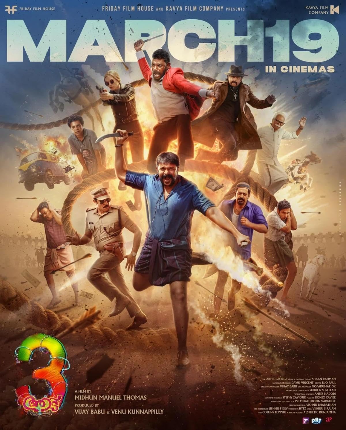 Aadu 3 (2026) Telugu Movie