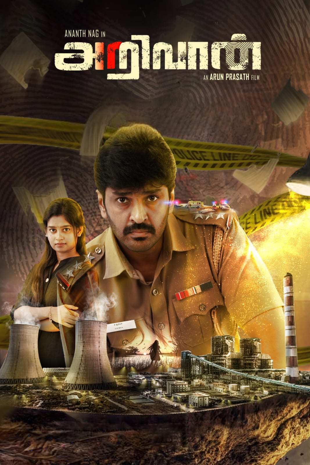 Arivaan (2026) Tamil Movie