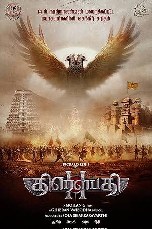 Draupadi 2 (2026) Full Movie