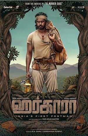 Harkara (2023) Tamil Movie