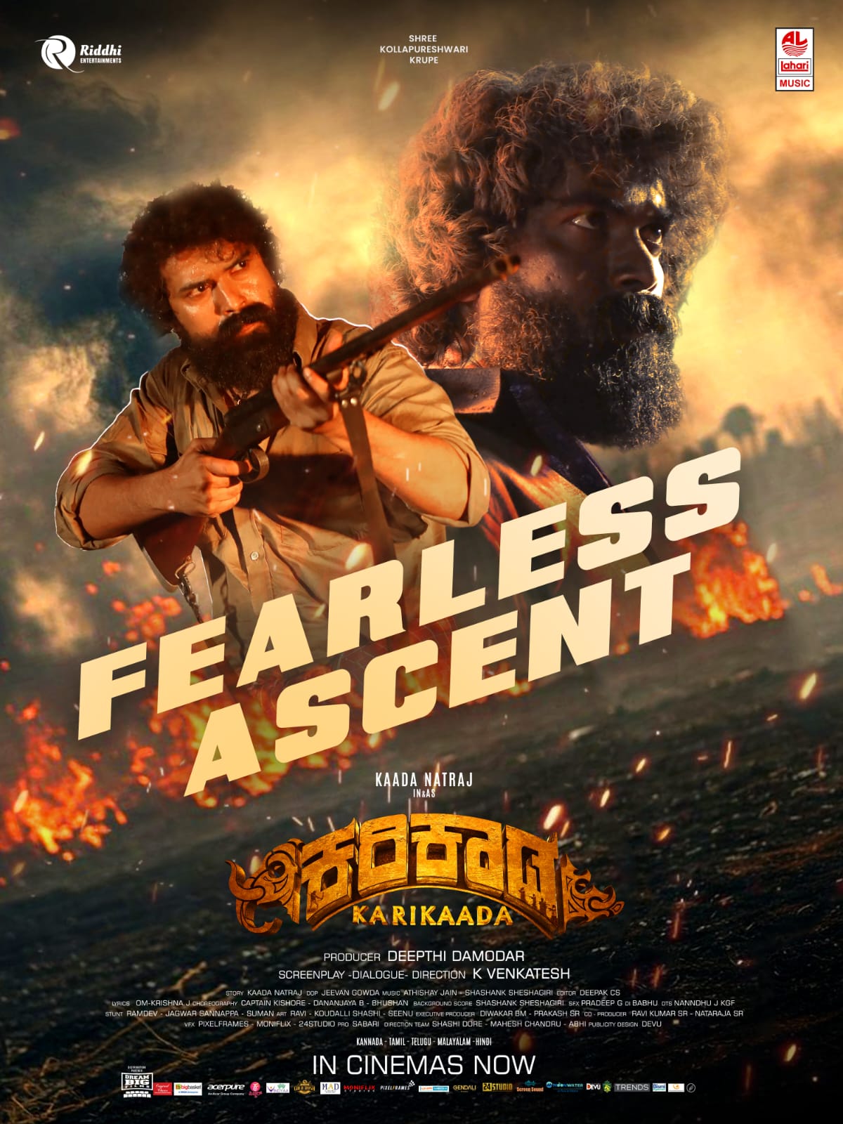 Karikaada (2026) Malayalam Movie