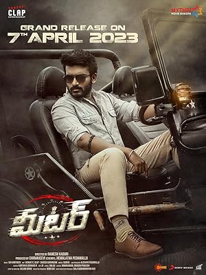 Meter (2023) Tamil Movie