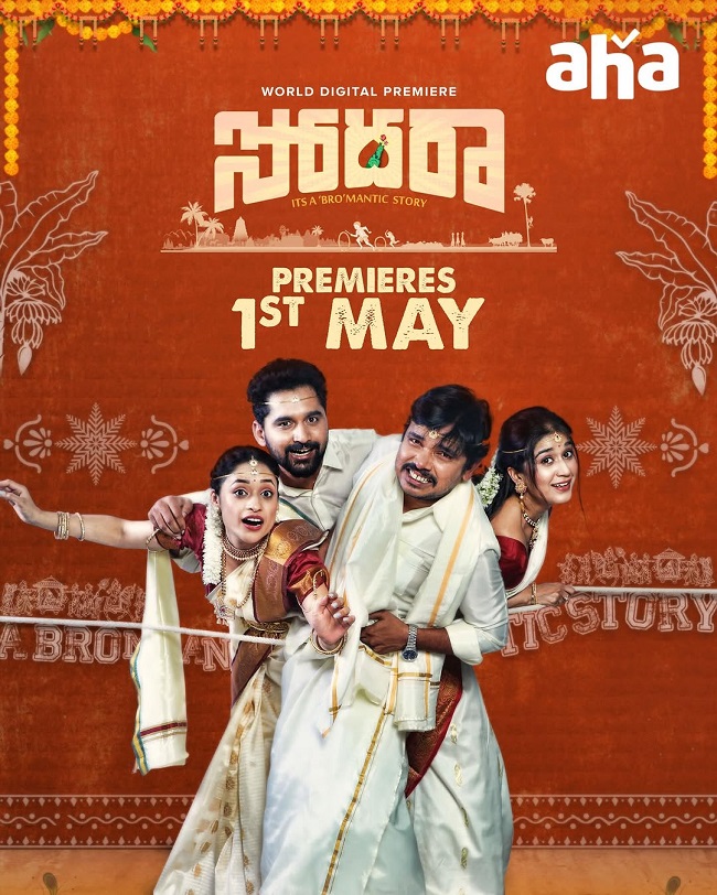 Sodhara (2025) Telugu Movie