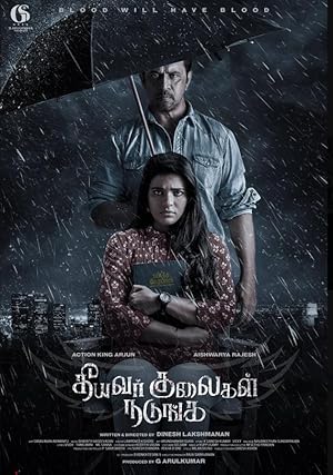 Theeyavar Kulai Nadunga (2025) Full Movie