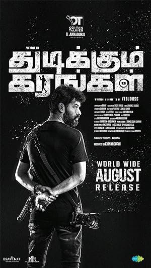 Thudikkum Karangal (2023) Tamil Movie