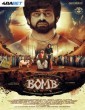 Bomb (2025) Tamil Movie
