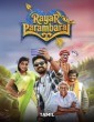 Rayar Parambarai (2023) Tamil Movie