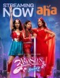 3 Roses (2025) S02 Tamil Web Series