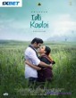 Idli Kadai (2025) Tamil Movie