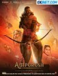 Adhipurush (2023) Malayalam Movie