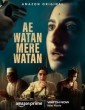 Ae Watan Mere Watan (2024) Malayalam Movie
