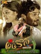 Agricos (2024) Telugu Movie