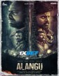Alangu (2024) Kannada Movie