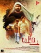 Alli (2026) Tamil Movie