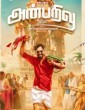 Anbarivu (2022) Tamil Movie