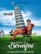 Apno Se Bewafai (2023) Tamil Movie
