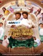 Apoorva Puthranmar (2025) Tamil Dubbed Movie