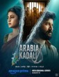 Arabia Kadali (2025) S01 Tamil Web Series