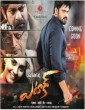 Attack (2021) Telugu Movie