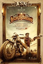 Avane Srimannarayana (2019) Tamil Movie