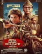 Azad Bharat (2026) Full Movie