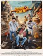 Bachelor Party (2024) Kannada Movie