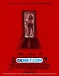 Barbarian (2022) Telugu Dubbed Movie