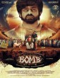 Bomb (2025) Telugu Movie