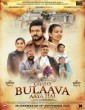 Chalo Bulaava Aaya Hai (2025) Full Movie