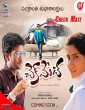 Check Mate (2021) Tamil Movie