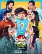 Chutney Sambar (2024) Tamil Web Series