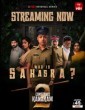 Constable Kanakam (2026) S02 Telugu Web Series