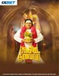 Desiya Thalaivar (2025) Tamil Movie