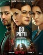 Do Patti (2024) Telugu Movie