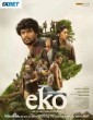Eko (2025) Malayalam Movie