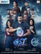 GST (2025) Kannada Movie