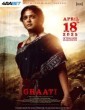 Ghaati (2025) Malayalam Movie
