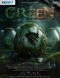 Green (2025) Kannada Movie