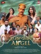 Guardian Angel (2025) Malayalam Movie