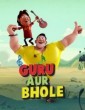 Guru and Bhole as Alien Busters (2018) Telugu Dubbed Movie
