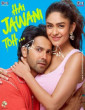 Hai Jawani Toh Ishq Hona Hai (2026) Telugu Movie