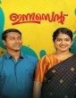 Innocent (2025) Full Movie