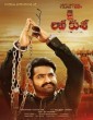 Jai Lava Kusa (2017) Tamil Movie
