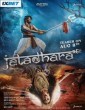 Jatadhara (2025) Telugu Movie