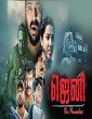 Jenni (2023) Tamil Movie