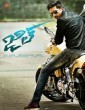 Jil Jil (2015) Tamil Movie