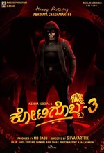 K3 (2022) Tamil Movie