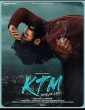 KTM (2024) Kannada Movie
