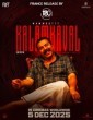 Kalamkaval (2025) Tamil Movie